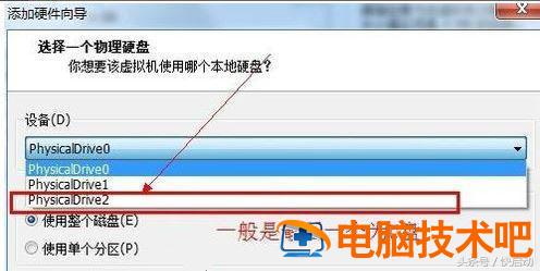 vmu盘启动bios设置 vm U盘启动 系统教程 第6张