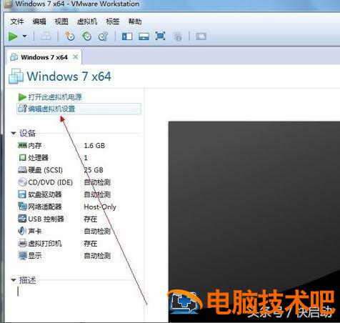 vmu盘启动bios设置 vm U盘启动 系统教程 第2张