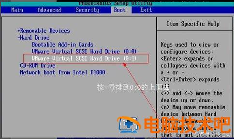 vmu盘启动bios设置 vm U盘启动 系统教程 第10张