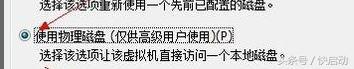 vmu盘启动bios设置 vm U盘启动 系统教程 第5张