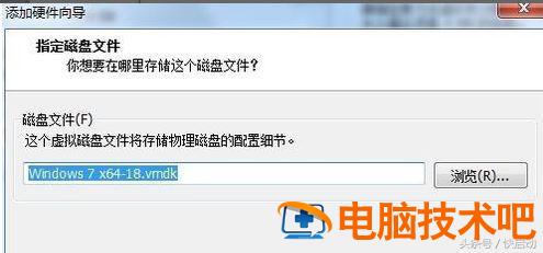 vmu盘启动bios设置 vm U盘启动 系统教程 第7张