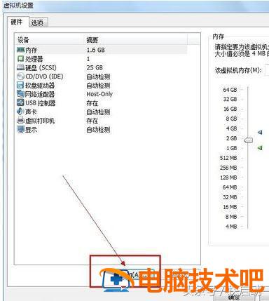 vmu盘启动bios设置 vm U盘启动 系统教程 第3张