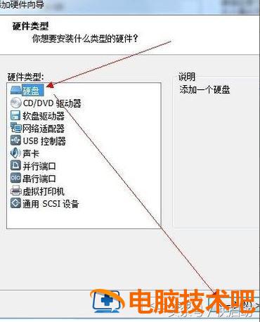 vmu盘启动bios设置 vm U盘启动 系统教程 第4张