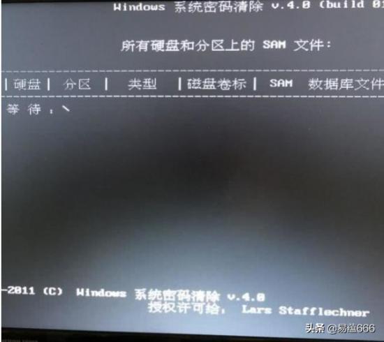 电脑u盘密码怎么解除 电脑密码用u盘怎么解除 系统教程 第5张