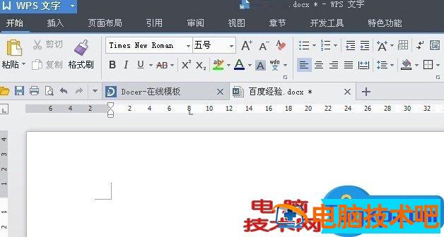 打开PPTX格式文件操作步骤 软件办公 第6张