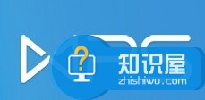 打开PPTX格式文件操作步骤 软件办公 第5张