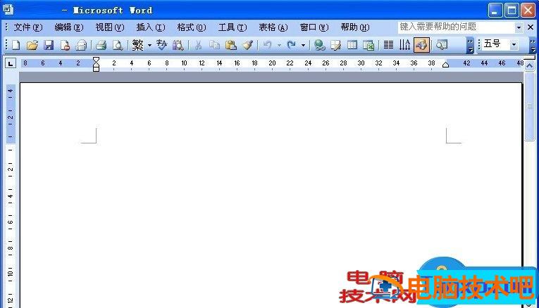 打开PPTX格式文件操作步骤 软件办公 第4张