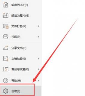 ppt如何删除开始选项卡字体 软件办公 第3张