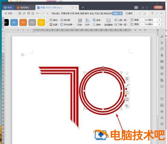 wps怎么设计创意线条字体 wps文字线条怎么设置插图5电脑技术吧