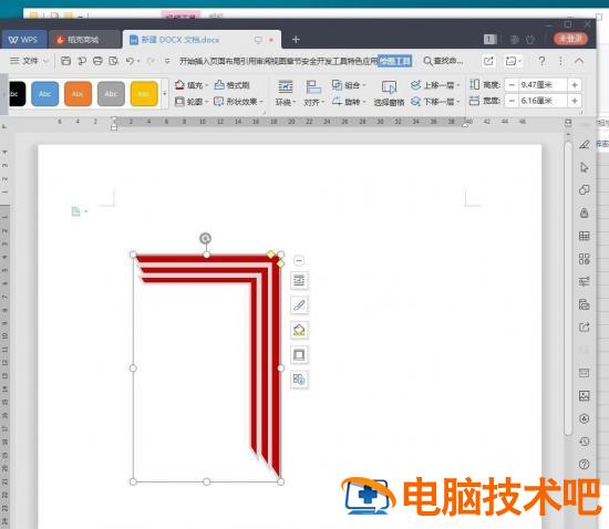 wps怎么设计创意线条字体 wps文字线条怎么设置插图2电脑技术吧