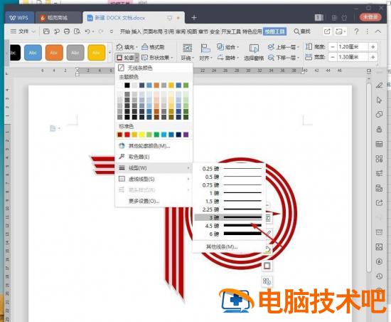 wps怎么设计创意线条字体 wps文字线条怎么设置插图7电脑技术吧