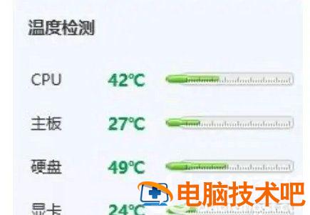 win10玩一会儿游戏就蓝屏怎么办 windows10一玩游戏就蓝屏 系统教程 第2张