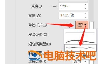 PPT怎么设置文本框渐变边框为手绘样式 软件办公 第6张