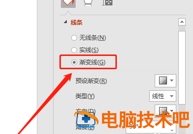 PPT怎么设置文本框渐变边框为手绘样式 软件办公 第5张