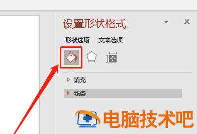 PPT怎么设置文本框渐变边框为手绘样式 软件办公 第3张