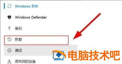 win10怎么降回正版win7 win10怎么降成win7 系统教程 第3张