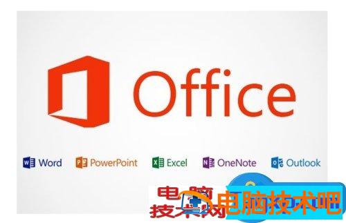 电脑上的PPT打不开怎么解决 电脑上的ppt打不开怎么办 软件办公 第2张