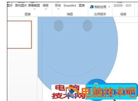 ppt2013插入自选图形的方法 ppt如何添加自选图形 软件办公 第4张
