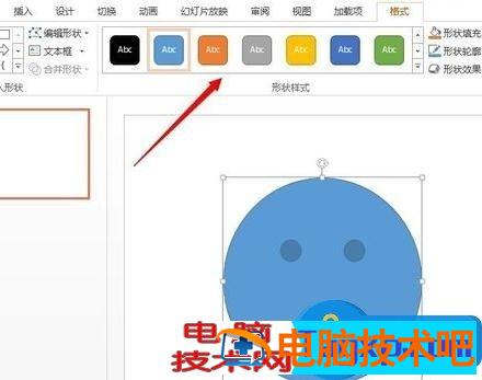 ppt2013插入自选图形的方法 ppt如何添加自选图形 软件办公 第5张