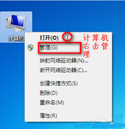 win7笔记本没有无线网络连接怎么办 win7电脑网络连接里没有无线网络连接 电脑技术 第5张