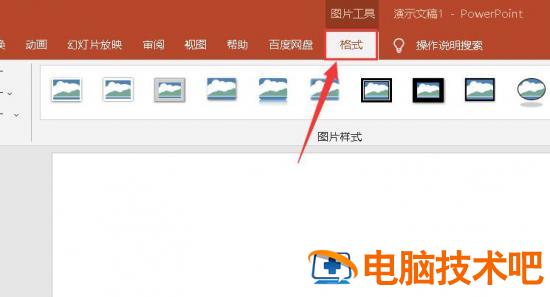 ppt艺术照如何制作证件照 用ppt制作一寸证件照片插图4电脑技术吧