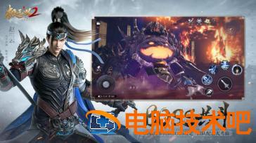 极无双2安卓和苹果数据互通吗 系统教程 第2张