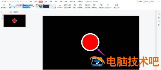 PPT怎么画禁止骑车图标 禁止ppt动画插图2电脑技术吧