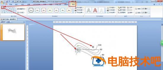 ppt怎么画等温线的凸向图解课件 等温线的凸向口诀插图3电脑技术吧
