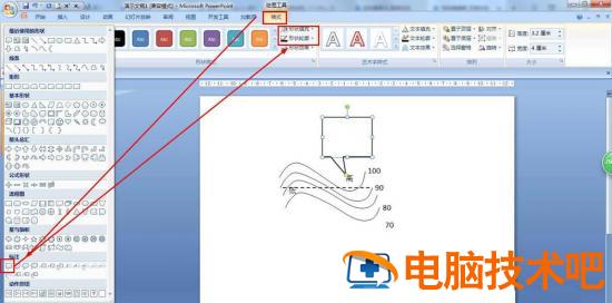 ppt怎么画等温线的凸向图解课件 等温线的凸向口诀插图4电脑技术吧