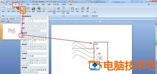 ppt怎么画等温线的凸向图解课件 等温线的凸向口诀插图2电脑技术吧