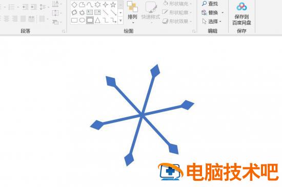 PPT怎么制作晶莹剔透的雪花 ppt怎么做雪花插图1电脑技术吧