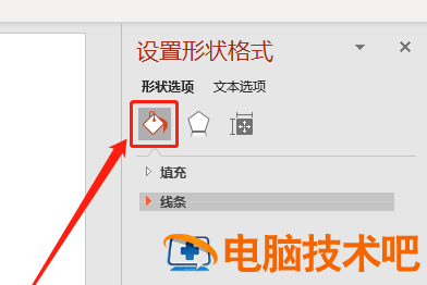 PPT怎么设置文本框渐变边框的线端类型为平 文本边框效果为渐变线 软件办公 第3张