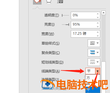 PPT怎么设置文本框渐变边框的线端类型为平 文本边框效果为渐变线 软件办公 第6张