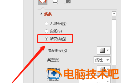 PPT怎么设置文本框渐变边框的线端类型为平 文本边框效果为渐变线 软件办公 第5张