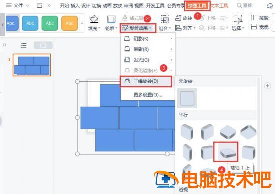 ppt如何排版好看片封面 ppt好看封面设计插图2电脑技术吧