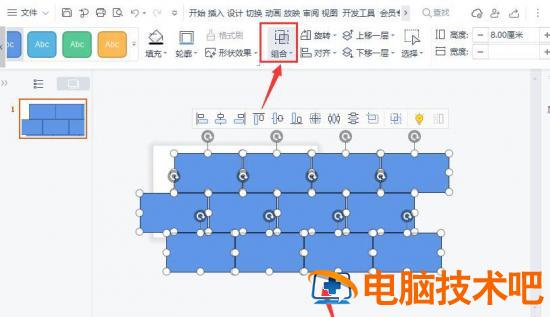 ppt如何排版好看片封面 ppt好看封面设计插图1电脑技术吧