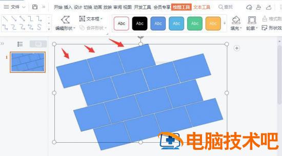 ppt如何排版好看片封面 ppt好看封面设计插图4电脑技术吧