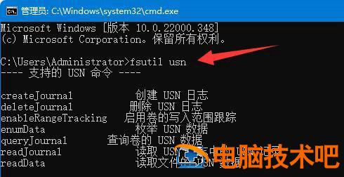 win11硬盘读写速度慢怎么办 系统教程 第3张