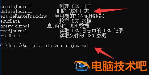 win11硬盘读写速度慢怎么办 系统教程 第4张