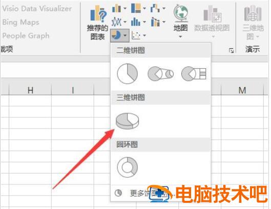 Excel2019怎么制作饼图 如何制作excel饼图插图3电脑技术吧