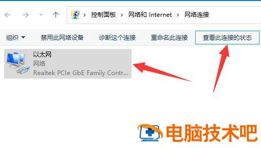 win11怎么查看下载速度 苹果11怎么查看下载速度 系统教程 第7张
