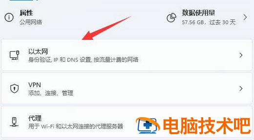 win11怎么查看下载速度 苹果11怎么查看下载速度 系统教程 第2张