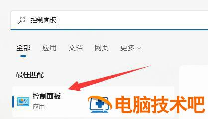 win11怎么查看下载速度 苹果11怎么查看下载速度 系统教程 第4张