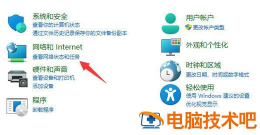 win11怎么查看下载速度 苹果11怎么查看下载速度 系统教程 第5张