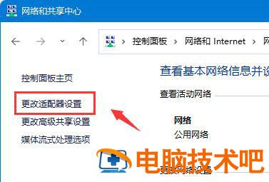 win11怎么查看下载速度 苹果11怎么查看下载速度 系统教程 第6张