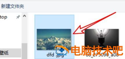 Excel2019怎么添加和去掉水印 xls怎么去水印插图3电脑技术吧