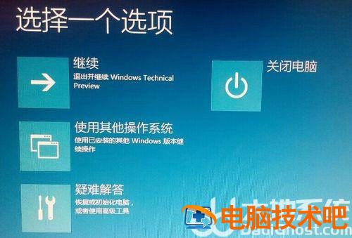 win10卸载更新没有卸载按钮怎么办 系统教程 第2张