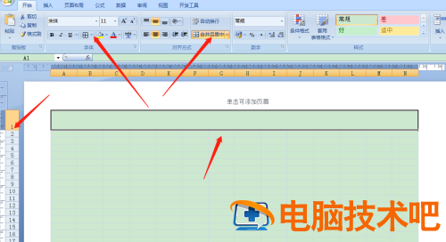 Excel怎么制作联欢会预算表 联欢会费用怎么入账 软件办公 第3张