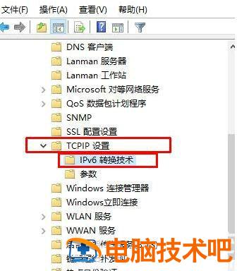 win10xbox无法连接网络怎么解决 win10xbox无法登录 系统教程 第3张