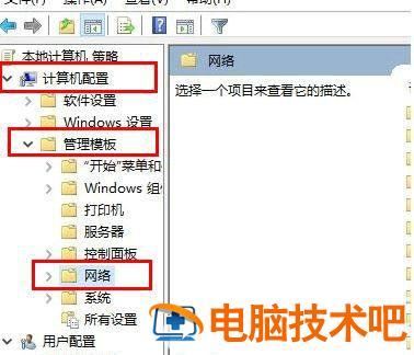 win10xbox无法连接网络怎么解决 win10xbox无法登录 系统教程 第2张